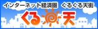 �R�~���j�P�[�V�����|�[�^���T�C�g����V