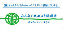 �݂�ȂŎ~�߂悤���g��